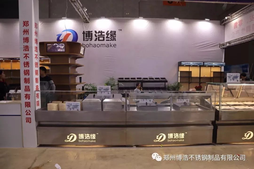 邀请函丨博浩诚邀您莅临2024年第二十四届中国零售博览会（上海）(图1)